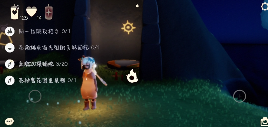 光遇如何度过新手期