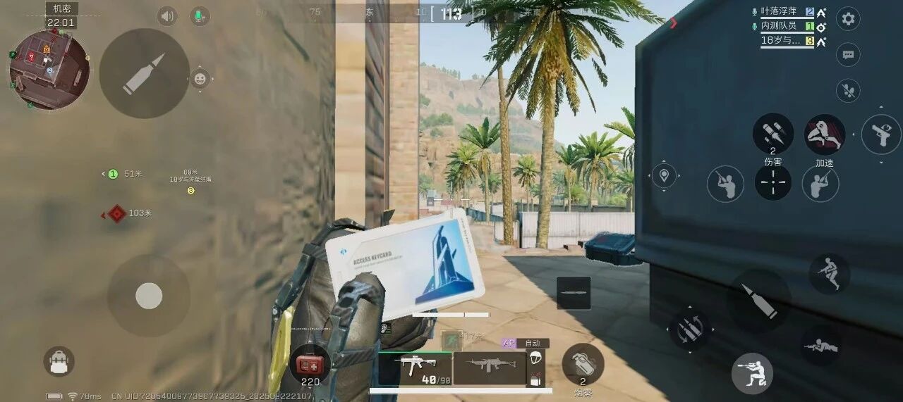 三角洲行动中的工具箱在哪里获得