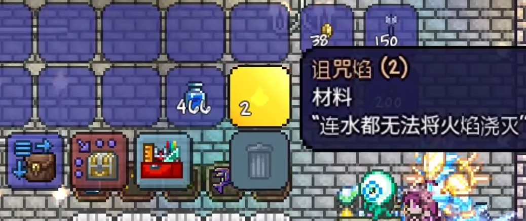 泰拉瑞亚诅咒箭怎么合成