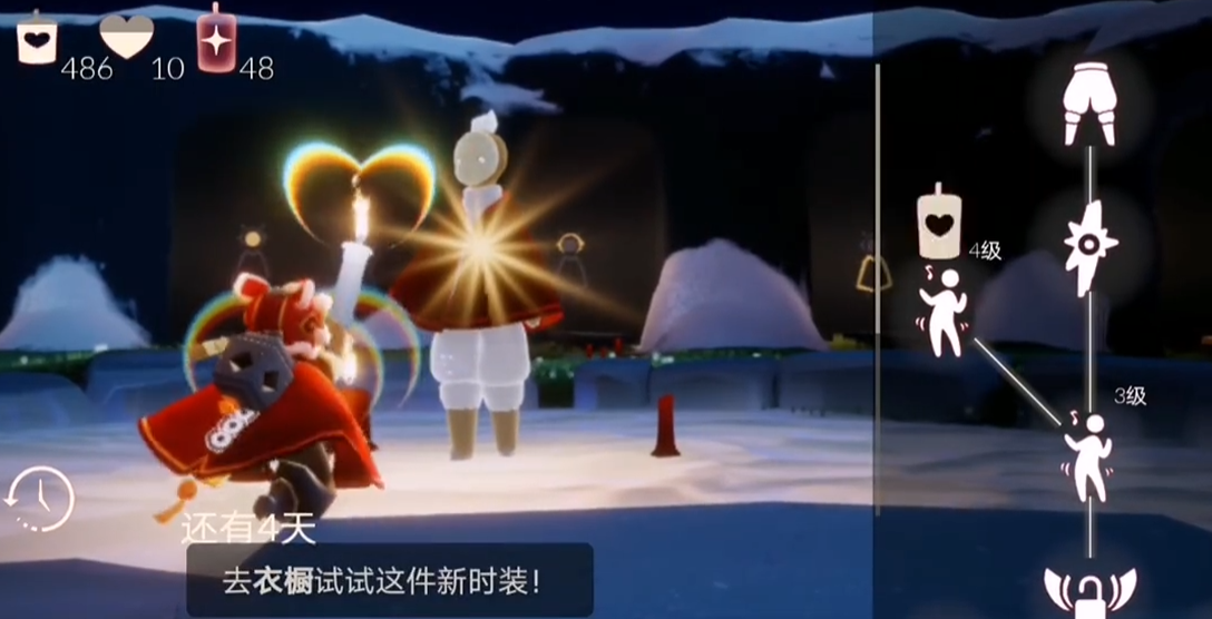 光遇晨岛大棉裤怎么获得