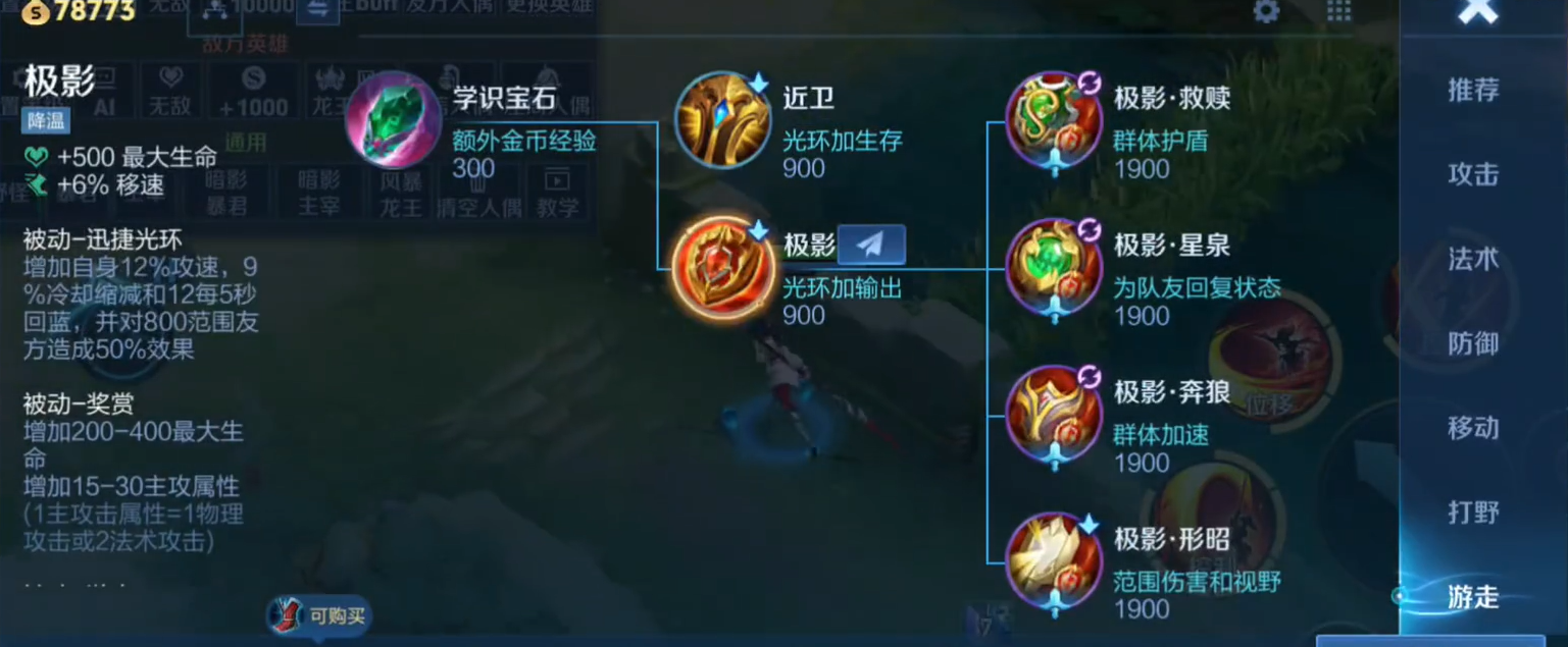 王者荣耀暴力出装的英雄有哪些