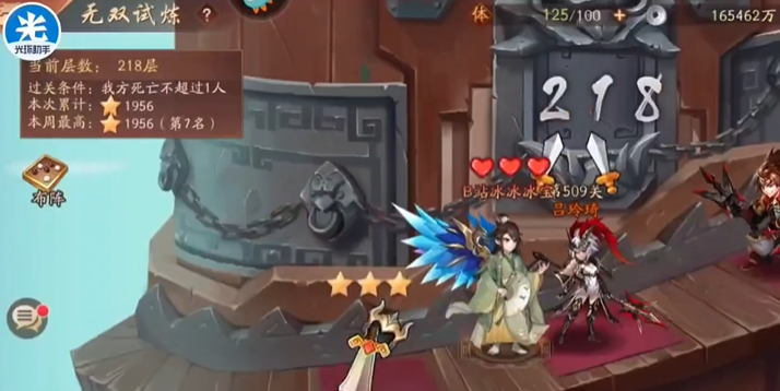 少年三国志2应该培养什么角色