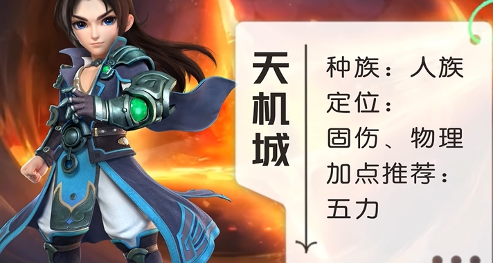 梦幻西游卡70级玩什么门派好