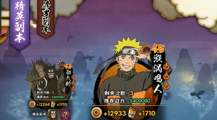 火影忍者手游天赋在哪里点 火影忍者手游天赋在哪里点