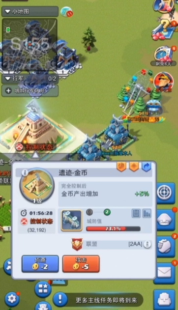 口袋奇兵帝国宝藏怎么刷