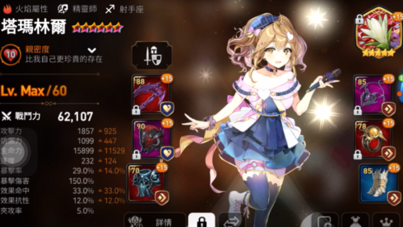 第七史诗新手推荐角色有哪些 第七史诗新手推荐角色有哪些