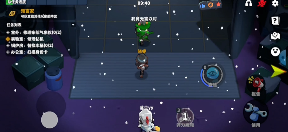 太空行动木偶师怎么玩 太空行动木偶师怎么玩