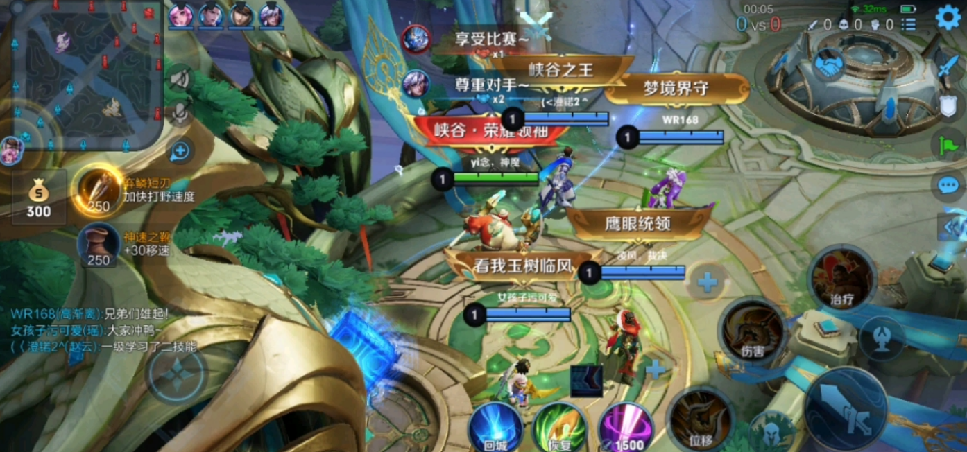 王者荣耀程咬金怎么出装