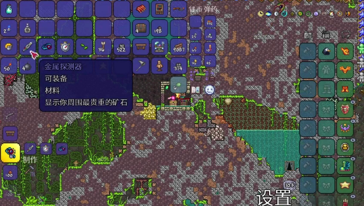 泰拉瑞亚心之水晶是什么