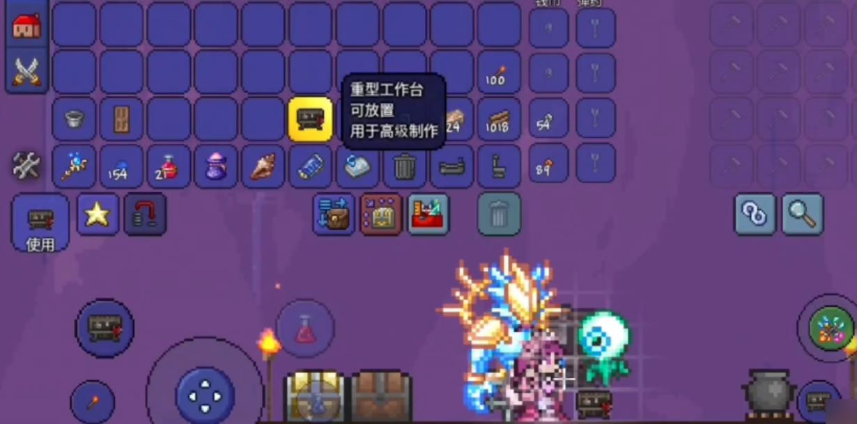 泰拉瑞亚怎么造重型工作台