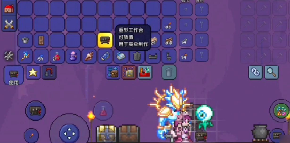 泰拉瑞亚怎么造重型工作台