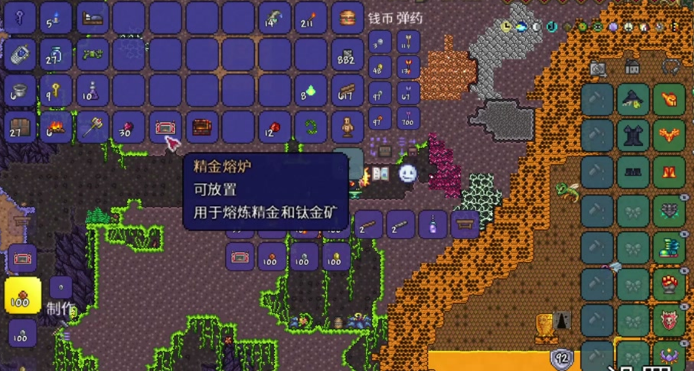 泰拉瑞亚怎么造重型工作台