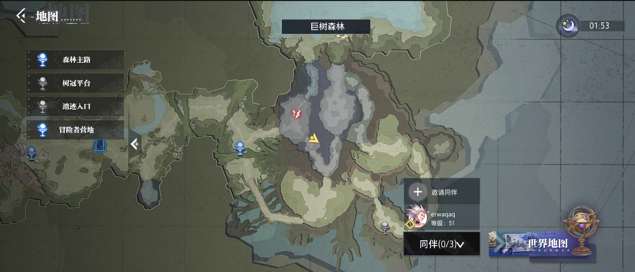 晶核青珀在哪