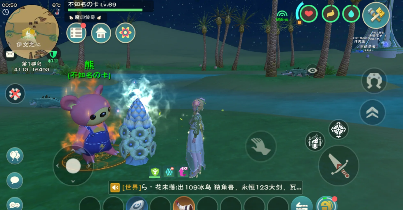 创造与魔法变身药水怎么获得