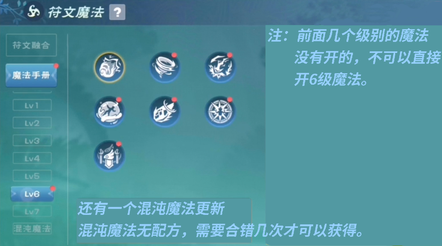 创造与魔法变身药水怎么获得