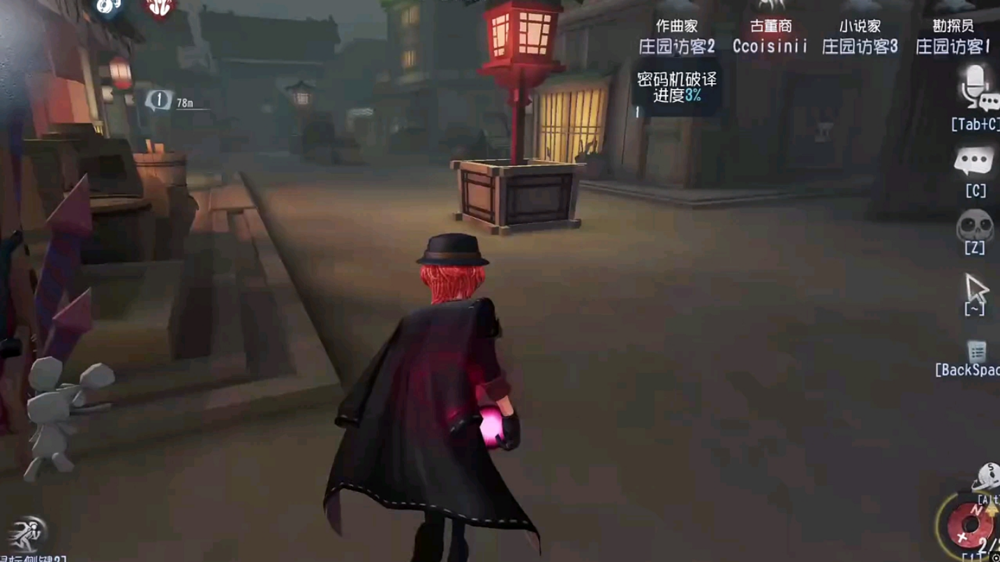 第五人格求生者被救如何逃生