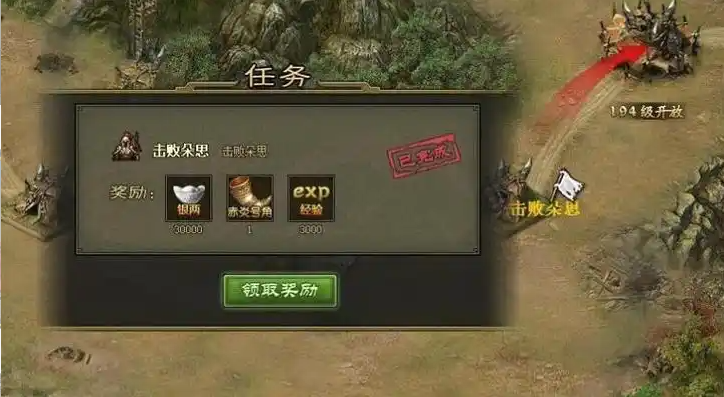 攻城掠地如何两天120级 攻城掠地如何两天120级