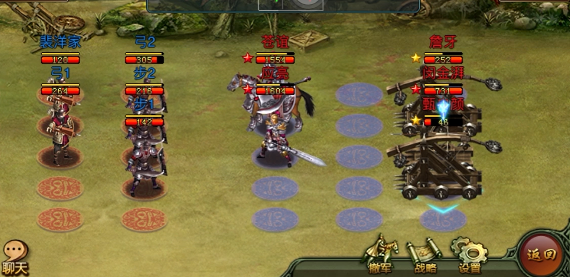 帝王三国铁骑怎么练将