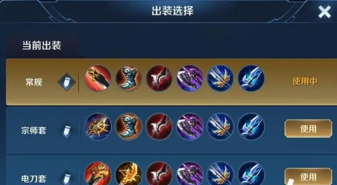 王者荣耀李白出装怎么搭配