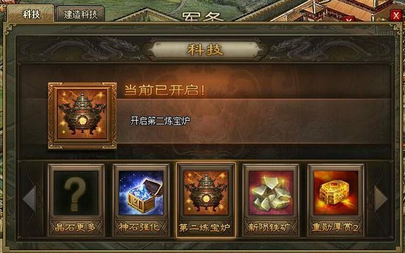 攻城掠地跨荣誉点怎么得 攻城掠地跨荣誉点怎么得