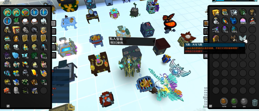 宝藏世界混沌类型物品怎么获得