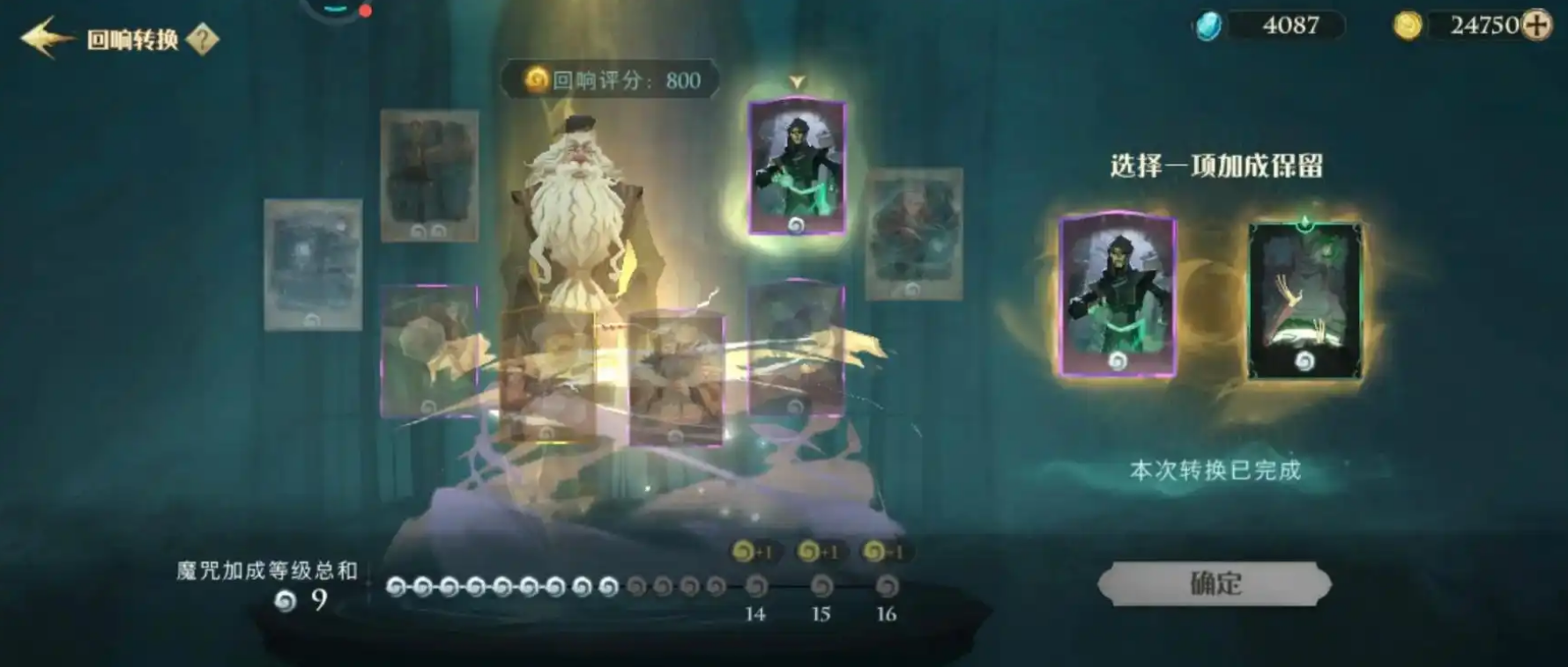 哈利波特魔法觉醒伏地魔怎么打