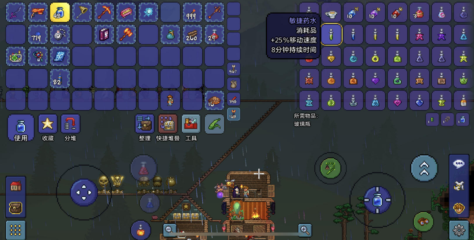 泰拉瑞亚什么环境适合钓箱子