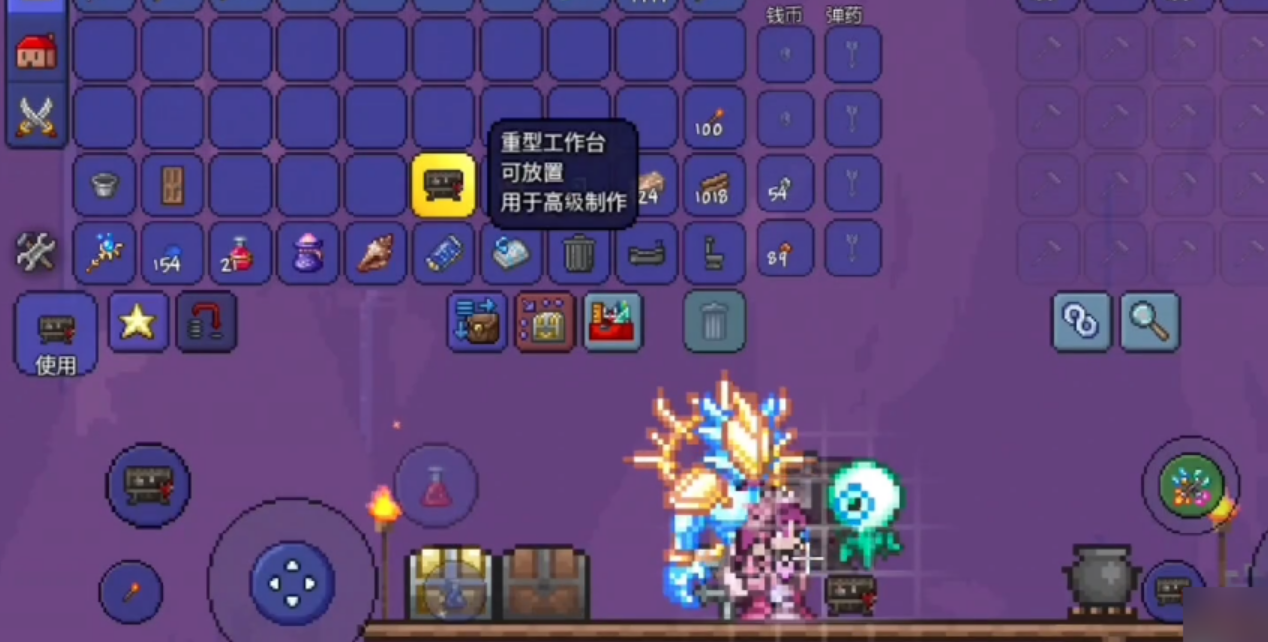 泰拉瑞亚怎么获得高级工作台
