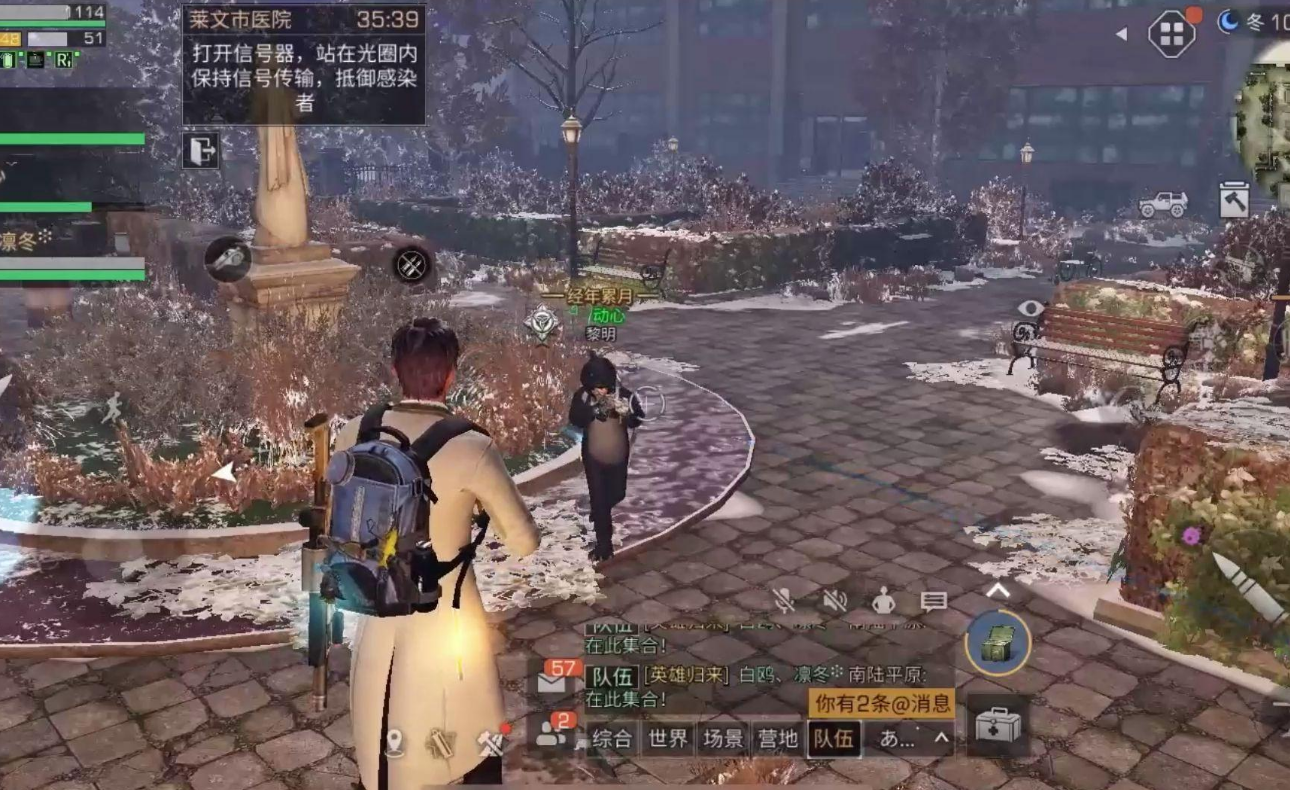 明日之后废弃的医院在哪