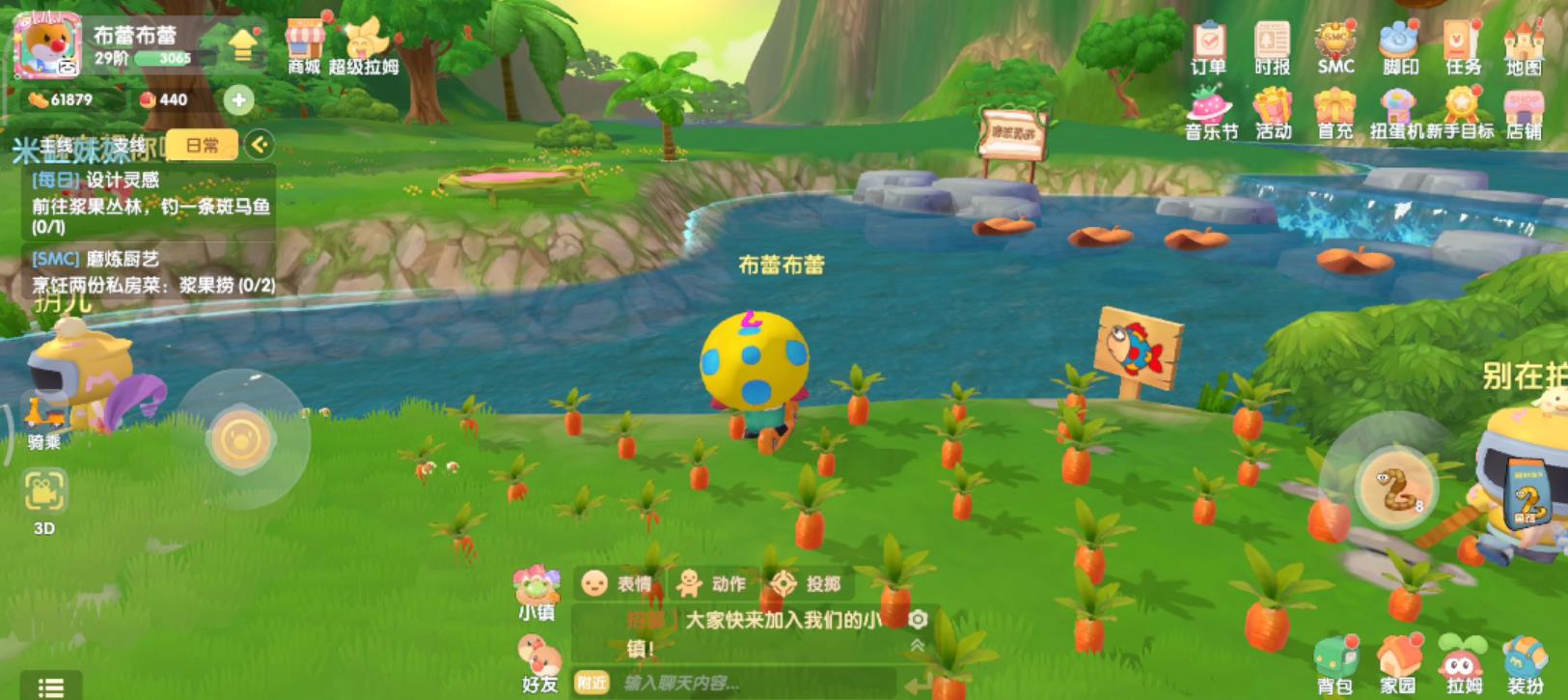 摩尔庄园斑马鱼怎么钓