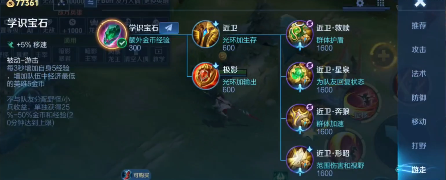 王者荣耀暴力出装的英雄有哪些 王者荣耀暴力出装的英雄有哪些