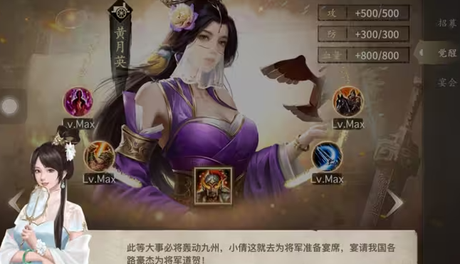 攻城掠地223副本怎么过 攻城掠地223副本怎么过