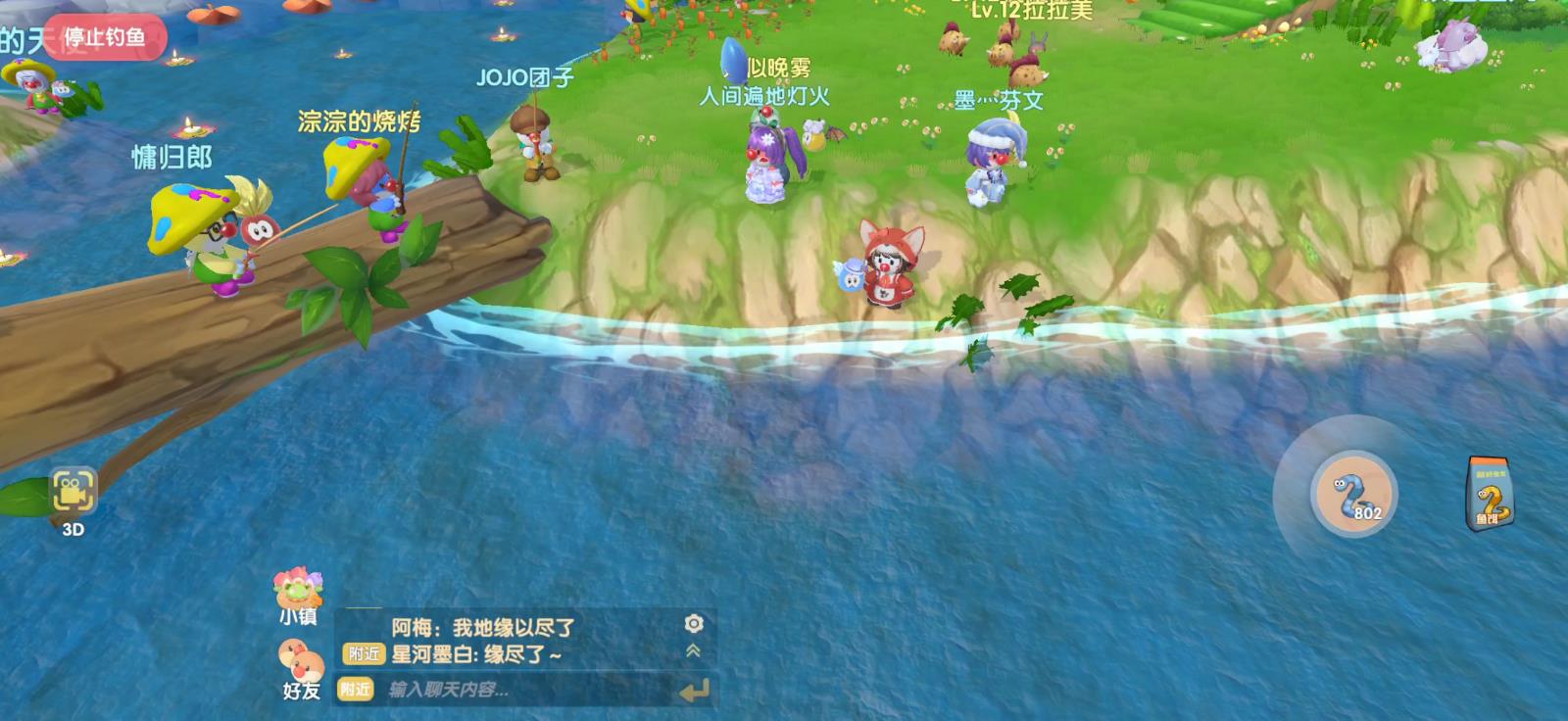 摩尔庄园河童兽怎么钓