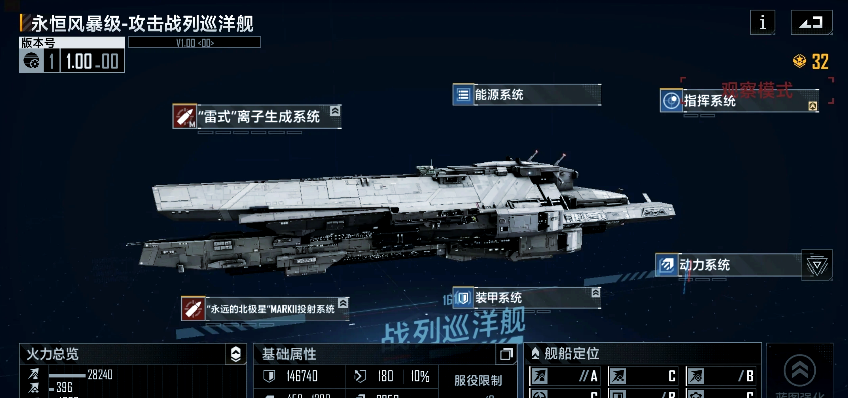 无尽的拉格朗日排阵在哪