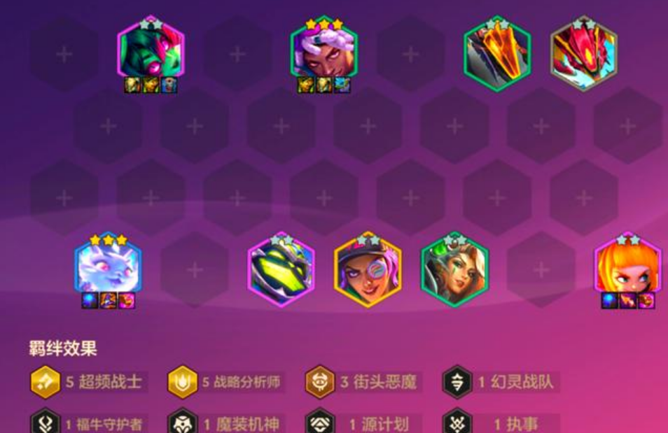 金铲铲之战超英爱心猫咪怎么玩
