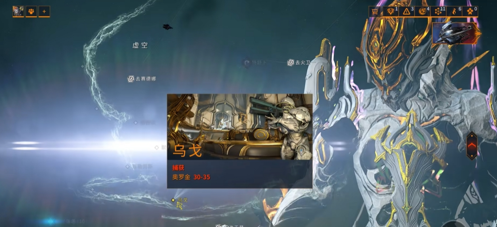 星际战甲怎么刷圣装