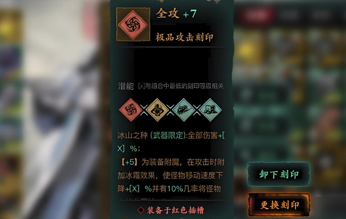 影之刃3九九归一怎么做