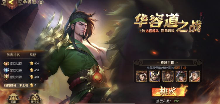 少年三国志零军功有什么用