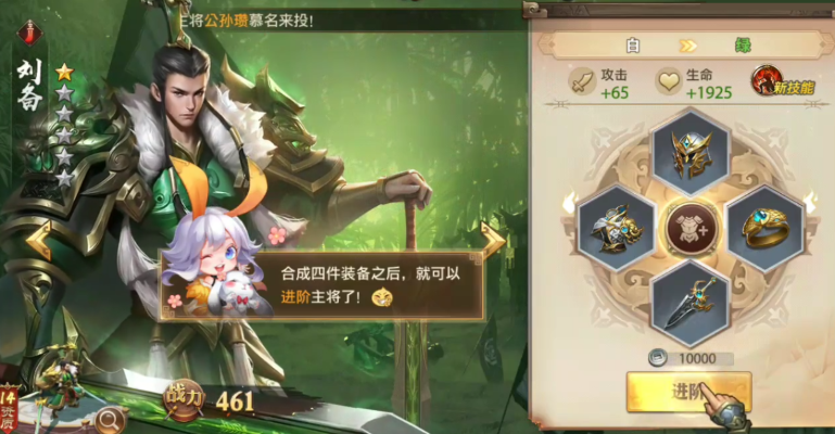 少年三国志零军功有什么用 少年三国志零军功有什么用