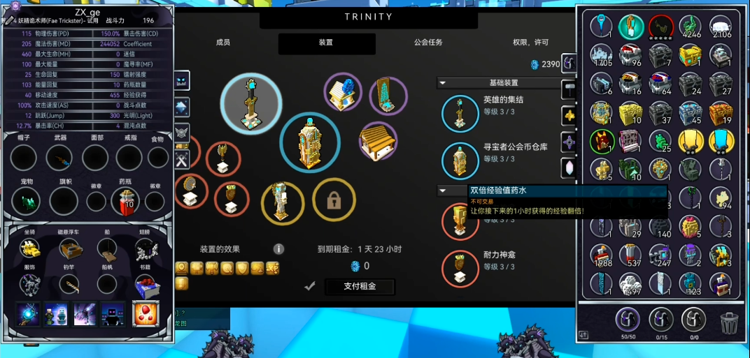 宝藏世界国际服如何快速升级等级 宝藏世界国际服如何快速升级等级