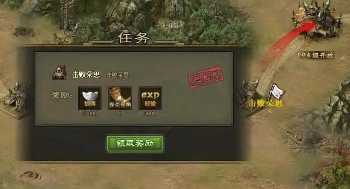 攻城掠地新手打什么