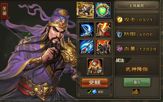 攻城掠地新手打什么