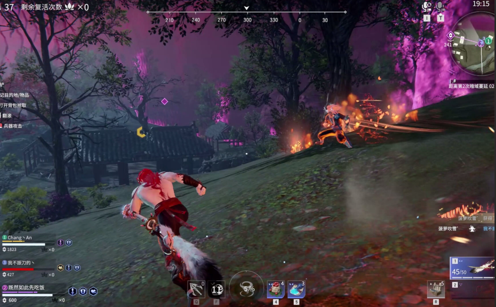 永劫无间快攻哪里出