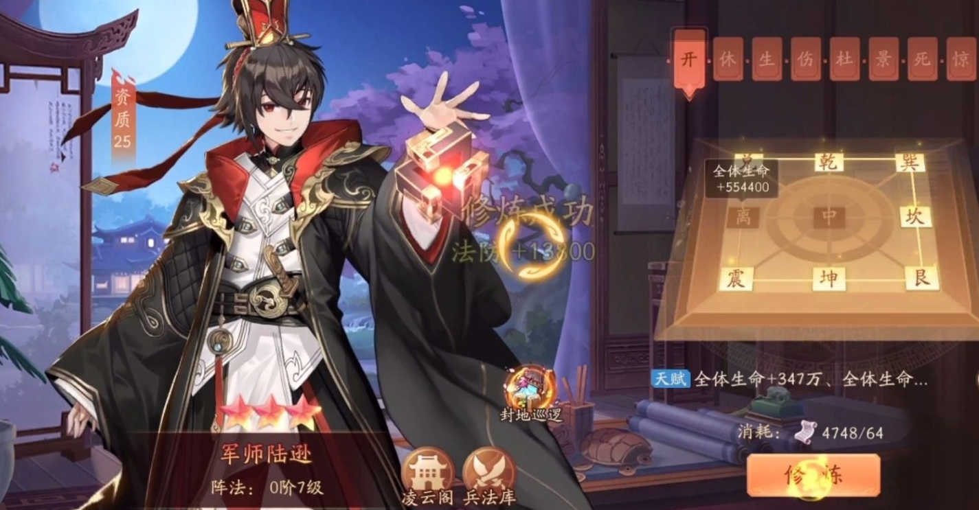 少年三国志2吴国有哪些金将