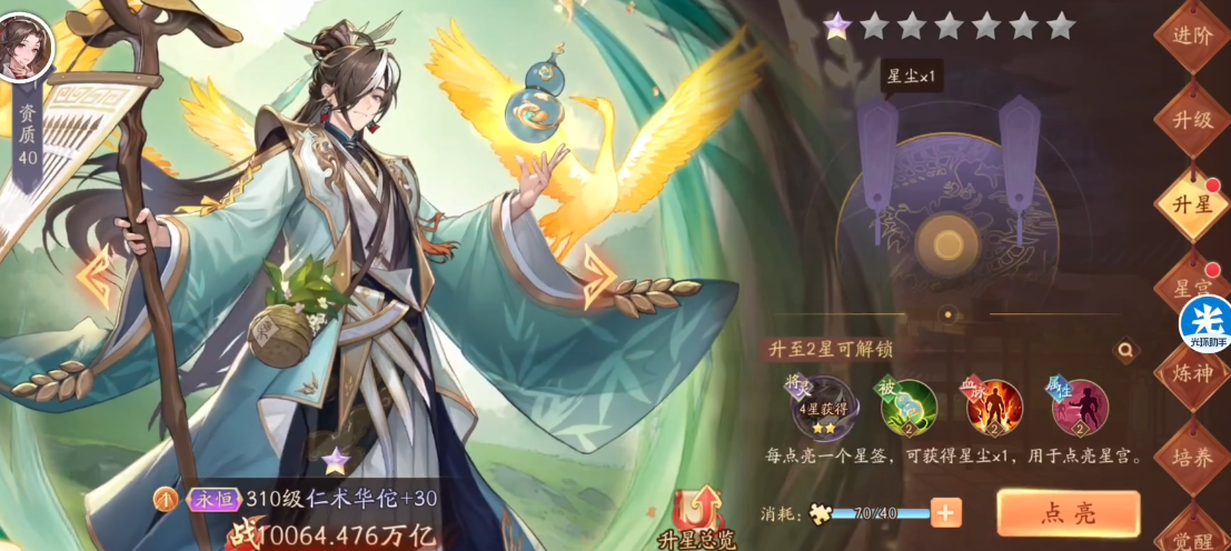 少年三国志2吕布配什么金将