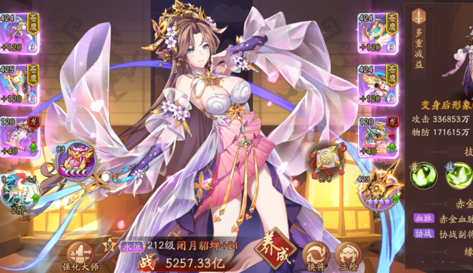 少年三国志2吕布配什么金将