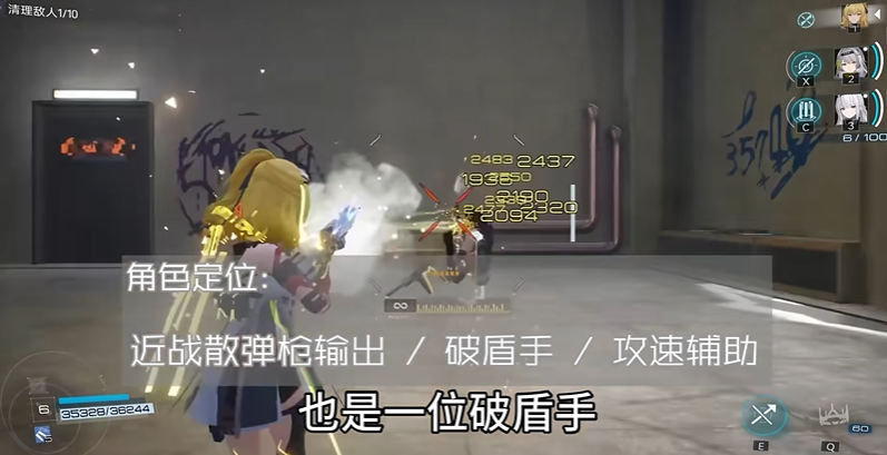 尘白禁区咎冠带什么后勤 尘白禁区咎冠带什么后勤