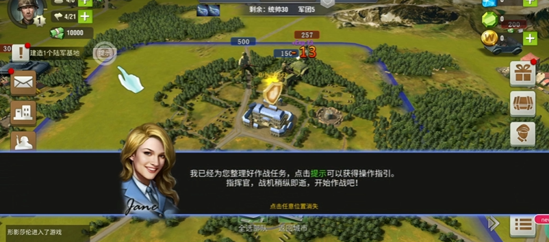 二战风云凭证怎么打 二战风云凭证怎么打