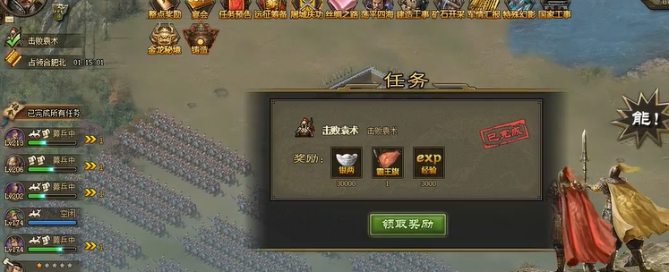 攻城掠地落日弓怎么获得夏侯惇 攻城掠地落日弓怎么获得夏侯惇