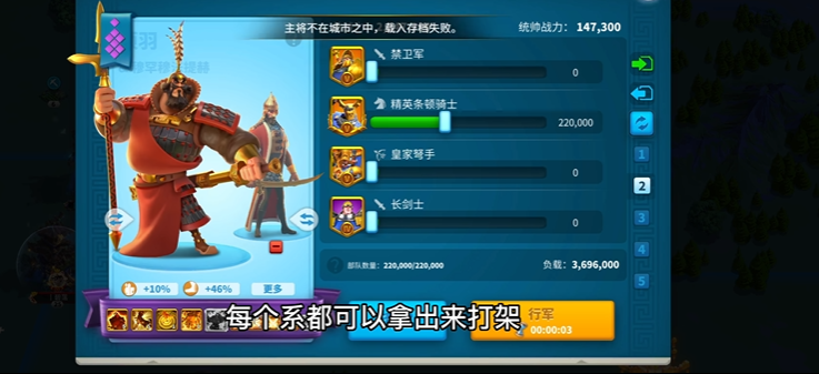 万国觉醒如何击败敌方联盟